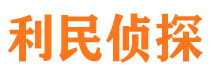 桐乡市侦探公司